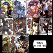 열혈강호 41~50 세트 (전10권) - 대원씨아이