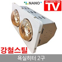 나노썬열히터-2구/욕실난방기/나노썬열히터 욕실난방기, 나노전자 23년형 나노썬열히터 욕실난방기 2구(골드)