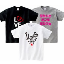 가족시밀러룩 가족티 단체티 커플티 패밀리룩 돌촬영가족티 칠순 팔순 가족사진촬영의상 가족여행 가족티제작 원하시는문구/사진제작가능 -지니커스텀
