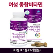 비타민스토리 맥스 멀티비타민 앤 미네랄 포우먼 B1 B2 B6 B12 아연 석류 여성종합비타민 20대 30대 40대 50대 여자 중년 실버 청소년 수험생 피로 여성을 위한 영양제, ., howoon_1개