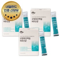 단백질이많은음식 맛있는 산양유분말 스테비아 3개월 남성 여성 남자 여자 어린이 키즈 유아 유산균 산양유 단백질 보충제 분말 비타민 50대 60대 70대 80대