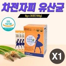 식약처인증 공복유산균 차전자피 식이섬유 아침 쾌변 예민한 과민성 장에좋은유산균 분말스틱 모유 유래 람노서스 루테리 락토바실러스 프롤린 효모 식물성 비피더스 쾌변유산균