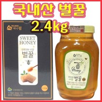 국내산벌꿀 사양꿀 잡화꿀 아카시아꿀 밤꿀 야생화꿀 양봉꿀 비폴렌 벌화분 명절 추석 고객선물용 벌꿀, 2.4kg, 잡화(사양)꿀