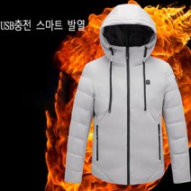 USB스마트패딩/발열조끼/등산복/발열점퍼/방수/방한복