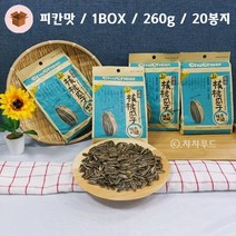 챠챠 해바라기씨 피칸맛, 260g, 1box
