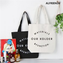 알프렌즈 칼러에코백 2color NH601EBE01