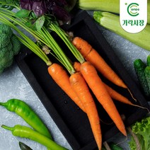 [온도씨]가락시장 미니당근 250g, 단품