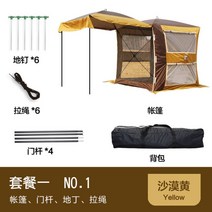 도킹 텐트 차박 캠핑용 셀토스 렉스턴스포츠 차박텐트 원터치 올란도 클라우드, A