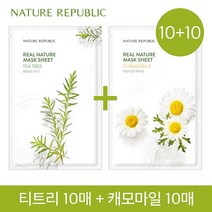 네이처리퍼블릭 NEW 10+10 리얼 네이처 마스크 시트 (티트리 10매+캐모마일 10매)