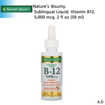 네이쳐스바운티 액상 비타민 B12 시아노코발라민 메타볼리즘 베지테리언 5000mcg 59ml