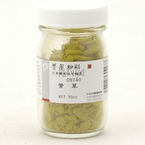 호남한지필방 봉황분채 70cc (970~978) l채색물감 l한국화 l민화 한국화물감, 974색