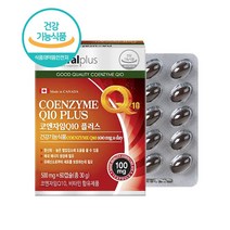 코엔자임 Q10 코큐텐 식약청 식약처인증 코엔자임 큐10 플러스 코엔자임 Q10 100 mg 효능 항산화제 높은 혈압감소 도움 비타민B군 7종 복합 영양제 개별포장 캐나다 직수입, 1 E_a