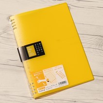 킹짐 B5 26공 초슬림 분리링 바인더노트 9855TTE RC101, 7.옐로우