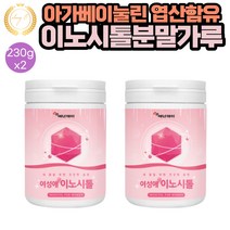 아가베 이눌린 여성 이노시톨 18곡효소 엽산 230g 2통 추천 블랙커런트 라즈베리 크랜베리 아사이베리 스트로베리 농축액 10대 20대 30대 40대 여성 망간 마그네슘 혼합유산균 함유