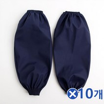 베이직 민무니 작업용 방수 팔토시-색상랜덤x10개공방토시 그림토시 그림팔토시 다용도토시 다용도팔토시 미술용토시 미술용팔토시 미술용품 미술토시 미술팔토시 미술학원 미용사 미용실 미용팔토시 사무실팔토시 사무용팔토시 아동미술토시 애견미용팔토시 일회용토시 일회용팔토시 작, 본상품