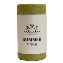 [니트박스 뜨개실] 썸머 라피아얀 종이실, 120.머스타드