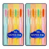 에스앤몰 대왕칫솔 4개입 x 2개 탄력 미세모 머리큰 칫솔 긴칫솔 왕칫솔