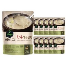 CJ 비비고 한우 사골곰탕 500g [10개], 상세페이지 참조