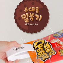 진공포장기 비닐접착기 실링기 진공포장 가정용진공포장기