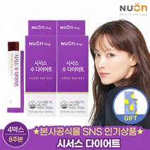 [본사정품] 뉴온 시서스 수 다이어트 20g x 14포 젤리 스틱 4박스, 2g, 4박스 56스틱