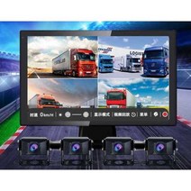 화물차용 블랙박스 영상녹화 대형 디스플레이 세트, 7인치 4방향 모니터링 64G 1080P HD