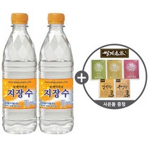 동해약천골 천연 지장수/약알칼리성 ph 8.0/황토 입자 고급 생수, 500ml X 20병 (1팩)