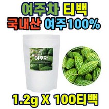 여주차100티백 국내산 여주100% 리필용 무첨가물 모모르데신 건강관리 추천 홈쇼핑 선물 중년 남성 여성 부모님 어르신 직장인 주부