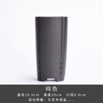 자사호 차호 차합 실내 녹색 식물 탁상용 화분 신사 난초 걸이 특수 냄비 세라믹 높은 대형 통기성 보라색 모래, Solid 색상