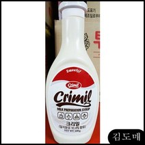 KDM 업소용식자재 500g) 연유(크리밀 식당식자재 대용량식자재, KDM 1