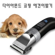 T(조아스)조아스 JP-6010 충전식 애견이발기/고양이이 _ 706229EA _ 이발기 애견이발 조아스 고양이 커트, 본상품선택, 본상품선택
