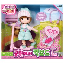 뭐하니 리틀미미 공원에서 킥보드, 단품