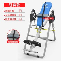 꺼꾸리 윗몸일으키기 운동 기구 홈트레이닝 가정용 실내 거꾸로, [클래식블루실버]