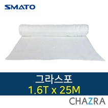 크레토스 그라스포 용접포 불연포, 1.6x25 (896-1044)