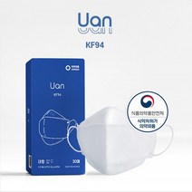 유안 황사방역용 마스크 KF94 30매 가볍고 숨쉬기 편하고 안심하고 사용할 수있는 마스크, 화이트