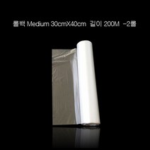 HD 롤백 비닐롤 봉투 중 30X40cm 200M(500매) 2롤, 쿠팡 1