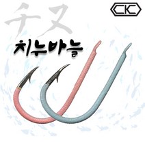 씨케이 케이무라 치누바늘 100개입 야광바늘 감성돔 벵에돔 우럭 농어 찌낚시 낚시바늘, 6호 블루(50개입)x8호 핑크(50개입)