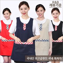 레뷰가운 AE76 앞치마 원피스형 요양보호사 화원 감자탕 닭갈비 호프집 주방 서빙복, AE76_빨강