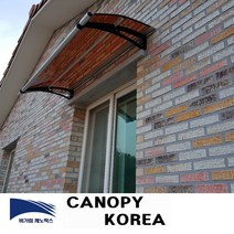 캐노픽스 550x1000 DIY 캐노픽스 렉산시공 빌라 발코니차양 캐노피 테라스 창문 렉산 처마 비가림 현관 주택 차양 비가리개, 브라운, 세트앙카, 검정