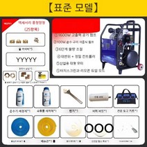 낙엽청소송풍기 무선송풍기 장사 노점 휴게소 무선송풍기 낙엽제거 먼지제거 흡입, 표준 버전