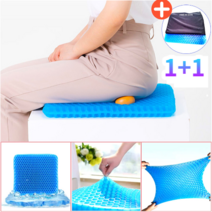 강호동방석 벌집방석 베타젤 통풍 에어셀 퍼플 허니콤 방석, 2개블루,퍼플