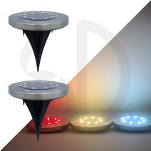 솔까든 태양광 바닥등 8LED 디스크 태양열 잔디등 2개입, 흰빛+빨간빛