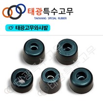 태광특수고무 와샤발고무발, 1개