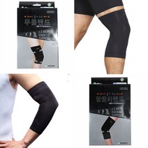 시에스베리아 TV홈쇼핑 보호대 무릎 손목 허리 발목 팔꿈치 아대 압박밴드, 시에스손목손가락보호대M