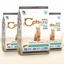 FU169 전연령 리브레 2kg 사료 캐츠랑 건식 단미 고양이밥 대용량 고양이간식, 상세페이지 참조, 상세페이지 참조