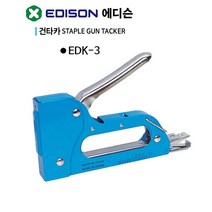 민트딜 건타카 EDK-3 10mm 1EA, 건타카-EDK-3-10mm-(1EA)