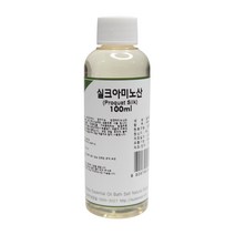 [자연의숲] 실크아미노산 50ml 아미노산 샴푸만들기재료 두피스프레이 보습 천연화장품 원료 재료 자연의숲, AW111 실크아미노산100ml