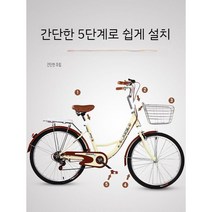 미니벨로 자전거 나들이 마실용 장보기용 감성자전거, 단일 속도, 26인치, 6 베이지/상단/알루미늄 링