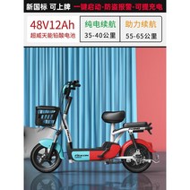 구매평 좋은 중국전기자전거 추천순위 BEST 8