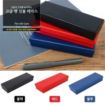 베스트 올 종암점 블랙 고급 펜트레이 펜슬케이스 1p 만년필파우치 (6949331), 기본