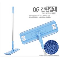 세탁간편 대리석바닥청소 밀대 간편 미니물걸레청소기, 1개